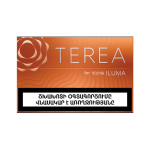 سیگار ترا ایلوما امبر ارمنستان ( تنباکو آجیلی برشته شده ) Terea Amber