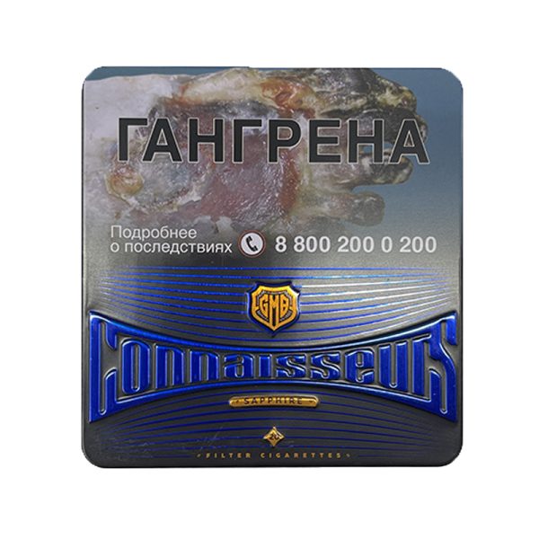 سیگار امریکایی کانایسیورز(خبره ها) Connaisseurs Sapphire Cigars